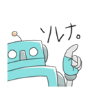 とてつもなくやる気のないロボット（個別スタンプ：30）