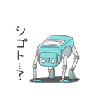 とてつもなくやる気のないロボット（個別スタンプ：35）