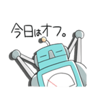 とてつもなくやる気のないロボット（個別スタンプ：36）