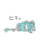 とてつもなくやる気のないロボット（個別スタンプ：37）