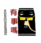 instrumental family part7（個別スタンプ：8）