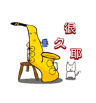 instrumental family part7（個別スタンプ：9）