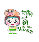 ...Mr. Kosuke... Love pig..^^_（個別スタンプ：1）