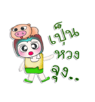 ...Mr. Kosuke... Love pig..^^_（個別スタンプ：2）