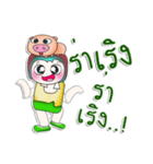 ...Mr. Kosuke... Love pig..^^_（個別スタンプ：4）