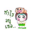...Mr. Kosuke... Love pig..^^_（個別スタンプ：26）
