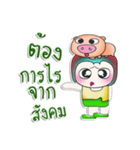 ...Mr. Kosuke... Love pig..^^_（個別スタンプ：36）