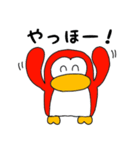 毎日使える❤️赤ペンちゃん（個別スタンプ：2）
