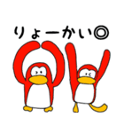 毎日使える❤️赤ペンちゃん（個別スタンプ：10）