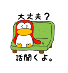 毎日使える❤️赤ペンちゃん（個別スタンプ：13）