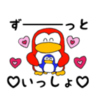 毎日使える❤️赤ペンちゃん（個別スタンプ：20）