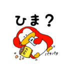 毎日使える❤️赤ペンちゃん（個別スタンプ：29）