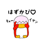 毎日使える❤️赤ペンちゃん（個別スタンプ：37）
