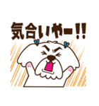 ゴンちゃん・ゆうちゃん・おたけさんの日常（個別スタンプ：11）