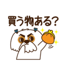 ゴンちゃん・ゆうちゃん・おたけさんの日常（個別スタンプ：16）
