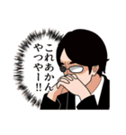 ゴンちゃん・ゆうちゃん・おたけさんの日常（個別スタンプ：34）