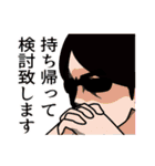 ゴンちゃん・ゆうちゃん・おたけさんの日常（個別スタンプ：35）