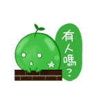The Special : Miracle UMA.（個別スタンプ：1）