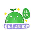 The Special : Miracle UMA.（個別スタンプ：6）