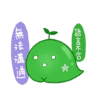 The Special : Miracle UMA.（個別スタンプ：7）
