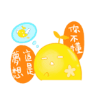 The Special : Miracle UMA.（個別スタンプ：13）