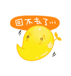 The Special : Miracle UMA.（個別スタンプ：14）