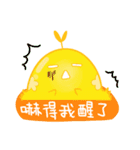 The Special : Miracle UMA.（個別スタンプ：15）