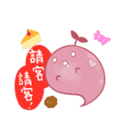 The Special : Miracle UMA.（個別スタンプ：17）