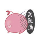 The Special : Miracle UMA.（個別スタンプ：21）