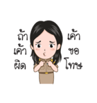 funny teacher（個別スタンプ：3）