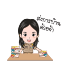 funny teacher（個別スタンプ：11）