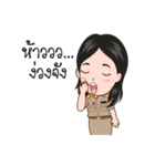 funny teacher（個別スタンプ：22）
