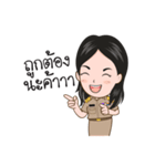 funny teacher（個別スタンプ：28）