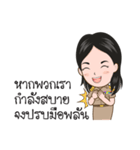funny teacher（個別スタンプ：36）