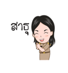 funny teacher（個別スタンプ：39）