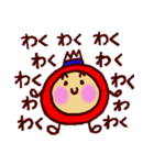 フジりんごの楽しいスタンプ（個別スタンプ：28）