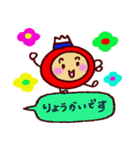 フジりんごの楽しいスタンプ（個別スタンプ：39）