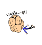 まさし系スタンプ（個別スタンプ：1）