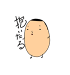 まさし系スタンプ（個別スタンプ：17）