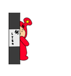 まさし系スタンプ（個別スタンプ：30）