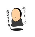 まさし系スタンプ（個別スタンプ：32）