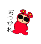 まさし系スタンプ（個別スタンプ：34）