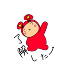 まさし系スタンプ（個別スタンプ：37）