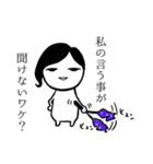 以珠美と愉快な被害者たち（個別スタンプ：4）