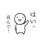 以珠美と愉快な被害者たち（個別スタンプ：5）
