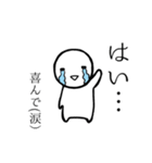 以珠美と愉快な被害者たち（個別スタンプ：6）
