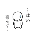 以珠美と愉快な被害者たち（個別スタンプ：7）