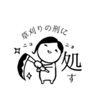 以珠美と愉快な被害者たち（個別スタンプ：12）