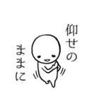 以珠美と愉快な被害者たち（個別スタンプ：14）