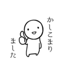 以珠美と愉快な被害者たち（個別スタンプ：15）